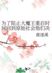 啊？我也是二次元啊？