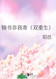 请尽情勾引我前夫