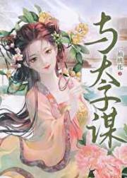 春再来