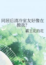 她的秘密