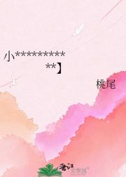 小鸟陛下又在掉马【娱乐圈】