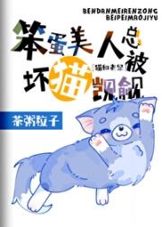 ［猫和老鼠］布汤