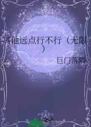 老婆你好香（无限流）