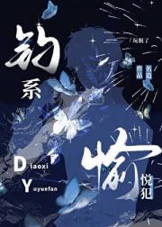 玩脱了，在死对头床上假孕躺平