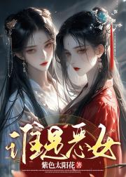 十八线配角的自我修养
