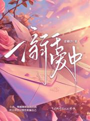 溺于爱中