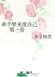 平凡的追光人