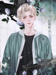 站圈毒奶和死对头影帝he了