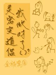在御兽宗考研的日子