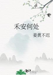 缴械