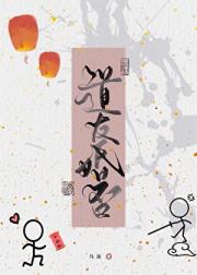 道友，婚否？