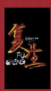 除魔过程中竟与师尊相恋了！
