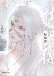 成为赘婿文男主后