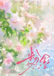 请勿告白[娱乐圈]