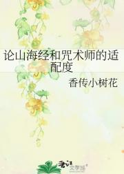 论**********度