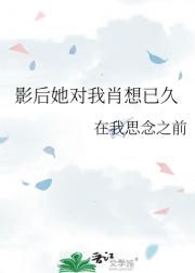 悬崖失火