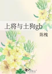 凑钱送你上学，你却勾引校长？[女尊]