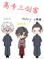 被系统绑架去了综漫世界该怎么自救