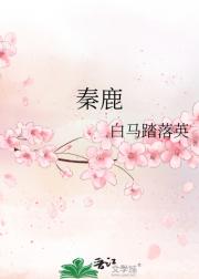 公主平静的婚后生活