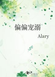 偏偏宠溺