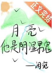 在找魂的路上遇见了真命天子