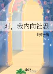 落雁归