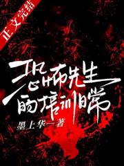 诡具时代