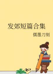 【封神】发郊短篇合集