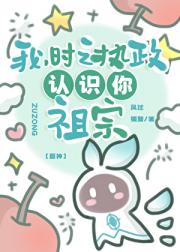［原神］我假死后会成为黑月光吗？
