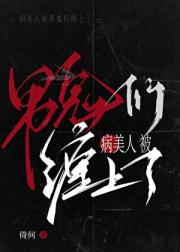 天道之子拿万柄旺财劈人