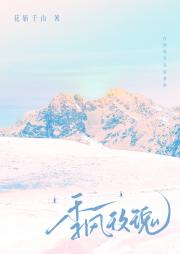 季风玫瑰
