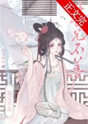 玉庭春娇