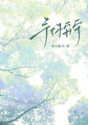 同学你好这里不让吃醋
