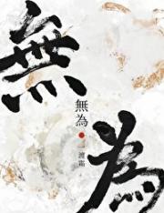 逃婚夫妇，在线掉马