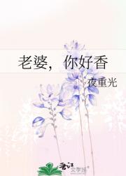 死对头竟是我队友［电竞］