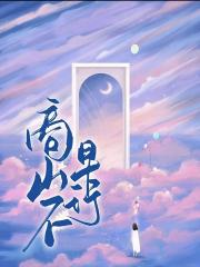 商山不早行