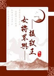 碎玉择金枝