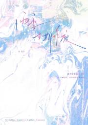 雨季过期作废