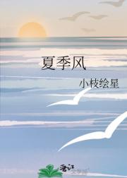 沿心