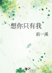 只想你看着我