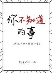 『终极一班』你不知道的事