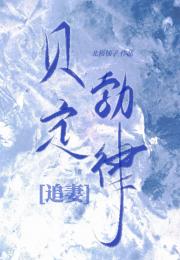 贝勃定律[追妻]