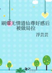 双修满级后抛下魔尊跑路了