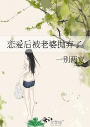 不可以喜欢
