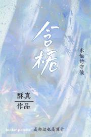 含栀