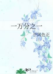 一万分之一