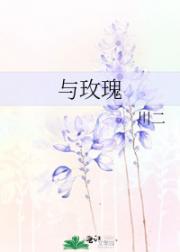 去夏