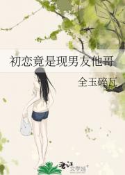 我和他与他弟