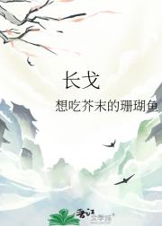 绪青时