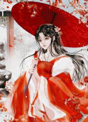 恋游玩家拒绝被攻略[综武侠]